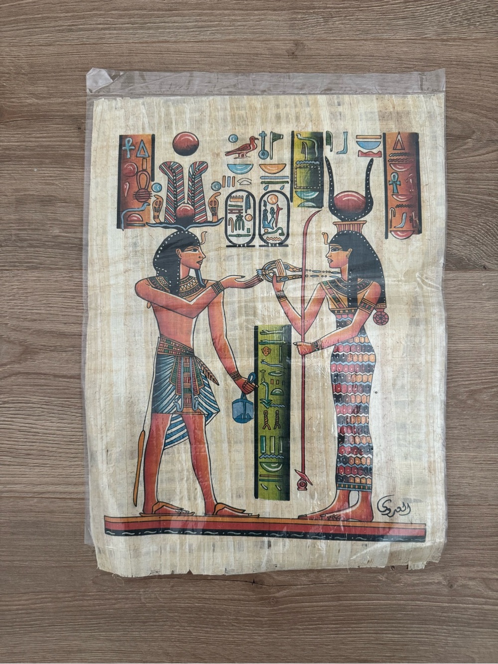 Egyptian Papyrus Wall Art